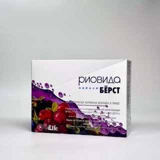Риовида Бёрст Риовида Бёрст