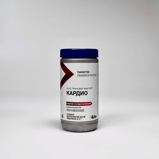 Кардио Кардио